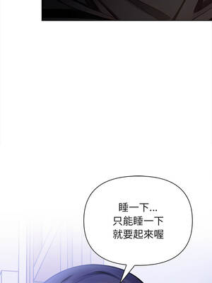 關係不只債 7-8話_08_18_yfbo