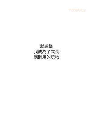 那些祕密小故事 8-9話_08_03_dcnn