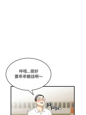 那些祕密小故事 8-9話_08_06_dbjf