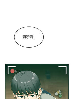 那些祕密小故事 8-9話_09_02_ujlw