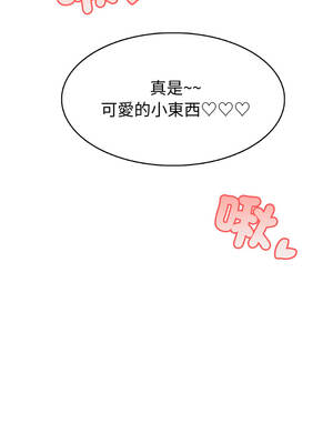 路邊阿伯的神奇靈藥 5-6話_05_04_yxds