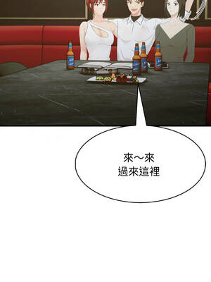 路邊阿伯的神奇靈藥 5-6話_05_13_phkt