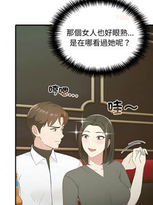 路邊阿伯的神奇靈藥 5-6話_05_14_rcvh