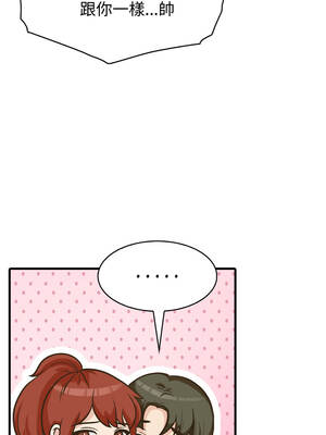 路邊阿伯的神奇靈藥 5-6話_05_15_glkd