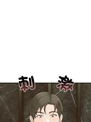 路邊阿伯的神奇靈藥 5-6話_05_17_bnka