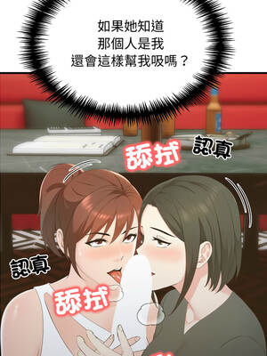 路邊阿伯的神奇靈藥 5-6話_05_19_bruq