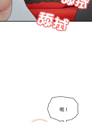 路邊阿伯的神奇靈藥 5-6話_06_03_thng