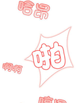 路邊阿伯的神奇靈藥 5-6話_06_07_bmvg