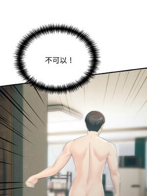 路邊阿伯的神奇靈藥 5-6話_06_11_gxfc