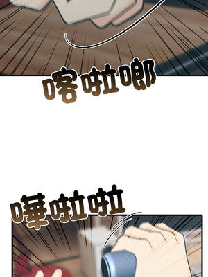 路邊阿伯的神奇靈藥 5-6話_06_13_ygvy