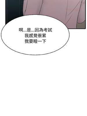 路邊阿伯的神奇靈藥 5-6話_06_14_urac