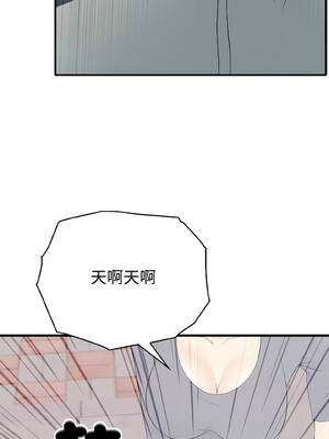 路邊阿伯的神奇靈藥 5-6話_06_17_vtuj