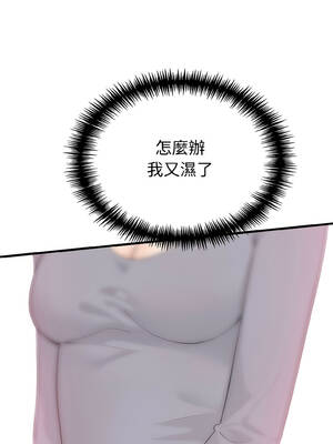 路邊阿伯的神奇靈藥 5-6話_06_19_cusl