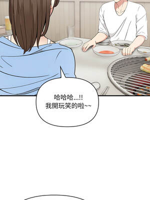 身體力行報師恩 6-7話_07_03_nivk