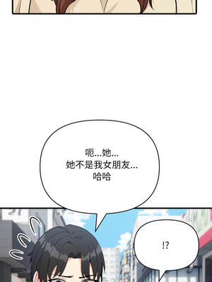身體力行報師恩 6-7話_07_07_qjrw