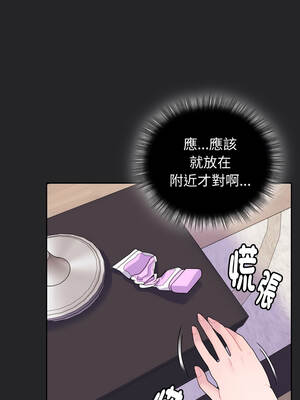 新娘料理課程 1-4話_01_03_lwrv