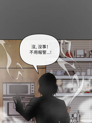新娘料理課程 1-4話_01_08_lelo