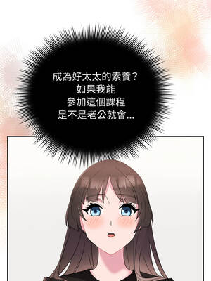 新娘料理課程 1-4話_01_10_ureq