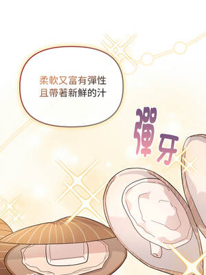 新娘料理課程 1-4話_01_14_beiq