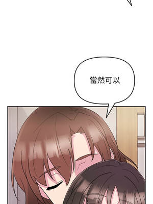 新娘料理課程 1-4話_01_15_txrd