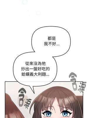 新娘料理課程 1-4話_01_16_tlvr