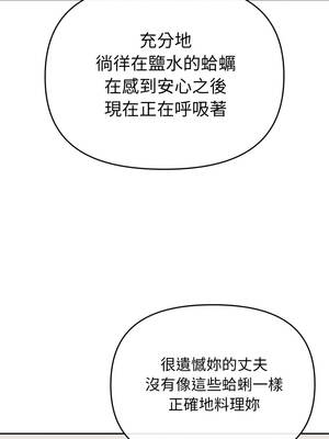 新娘料理課程 1-4話_01_17_ltla