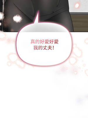 新娘料理課程 1-4話_01_18_nono