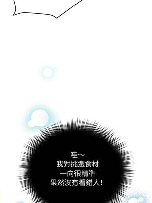 新娘料理課程 1-4話_01_20_ciui