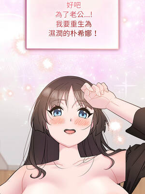 新娘料理課程 1-4話_01_25_qpjk