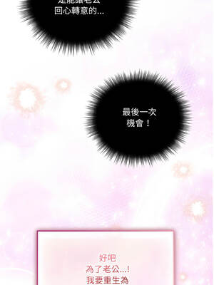 新娘料理課程 1-4話_02_01_lqas