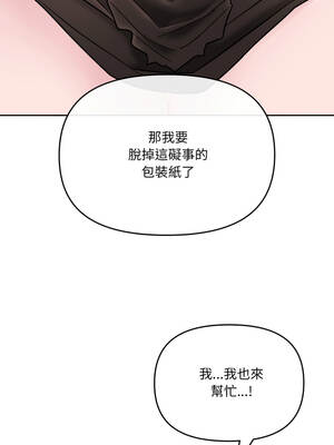 新娘料理課程 1-4話_02_02_glhc