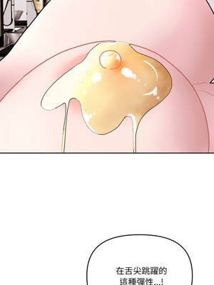 新娘料理課程 1-4話_02_04_tpqk