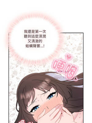 新娘料理課程 1-4話_02_09_qfcl