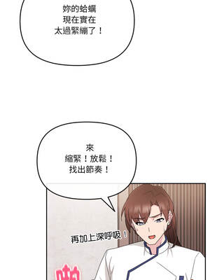新娘料理課程 1-4話_02_11_prgm