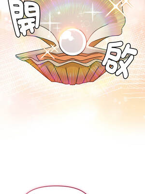 新娘料理課程 1-4話_02_12_hmme