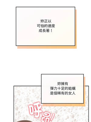 新娘料理課程 1-4話_02_16_kmlf