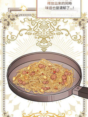 新娘料理課程 1-4話_02_17_qoye