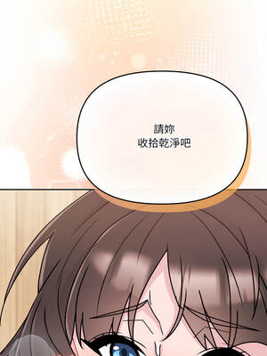 新娘料理課程 1-4話_02_19_nebd