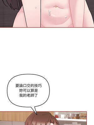 新娘料理課程 1-4話_03_04_ipjq