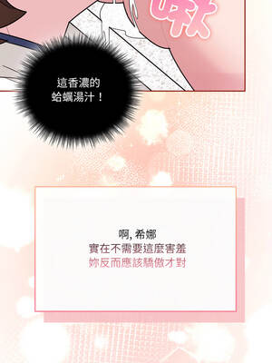 新娘料理課程 1-4話_03_06_hdgh