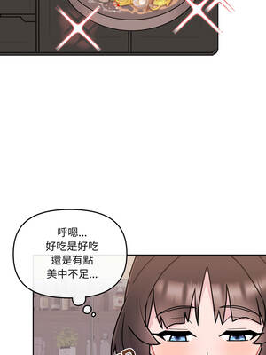 新娘料理課程 1-4話_03_13_vjva