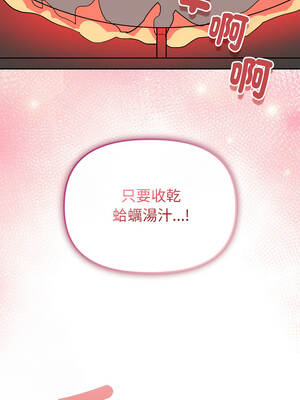 新娘料理課程 1-4話_03_14_ktrm