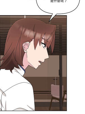 新娘料理課程 1-4話_04_04_ftrb