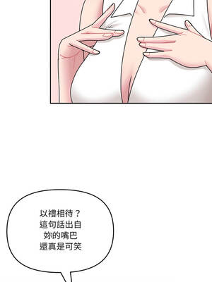 新娘料理課程 1-4話_04_08_comv