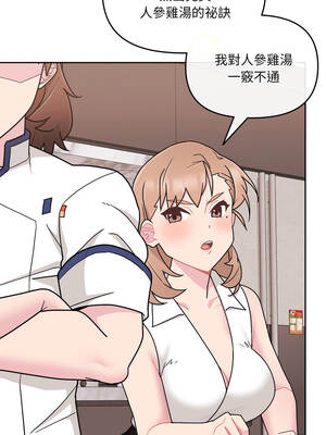 新娘料理課程 1-4話_04_12_tcpa