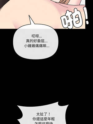 新娘料理課程 1-4話_04_14_oktt