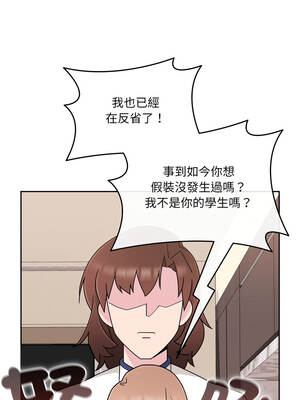 新娘料理課程 1-4話_04_17_cxue