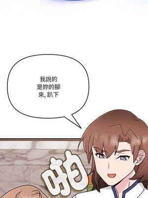 新娘料理課程 1-4話_04_18_nuwr