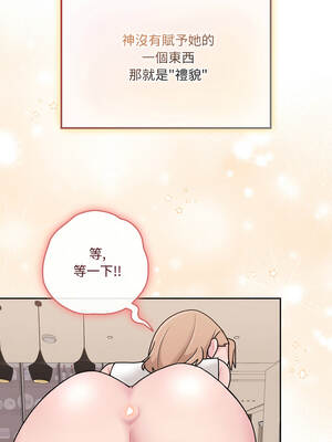 新娘料理課程 1-4話_04_19_ahrp