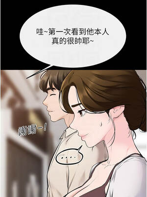 繼母與繼姐 98-99話_98_05_mbss